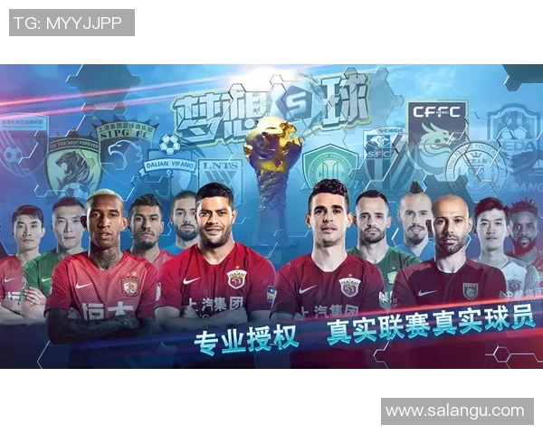 足球动态球星卡收藏热潮引爆年轻人激情与竞技梦想