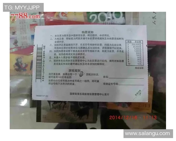 足球球星能否购买体育彩票是否违反相关规定和法律有哪些影响